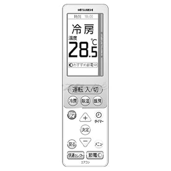 【中古】三菱 ルームエアコン 霧ヶ峰用 リモコン UG132(M21 EC2 426)