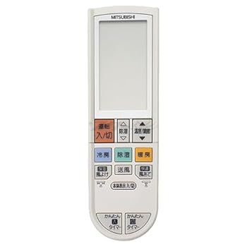 【中古】［非常に良い］三菱 ルームエアコン 霧ヶ峰用 リモコン PG094(M21 1L0 426)【メーカー名】【メーカー型番】【ブランド名】Mitsubishi 【商品説明】三菱 ルームエアコン 霧ヶ峰用 リモコン PG094(M21 1L0 426)画像はサンプル写真のため商品のコンディション・付属品の有無については入荷の度異なります。商品写真はできる限り実物の色に近づけるよう徹底しておりますが、 お使いのモニター設定、お部屋の照明等により実際の商品と色味が異なる場合がございます。※中古品のため「限定」「初回」「保証」「DLコード」などの表記がありましても、特典・付属品・保証等は付いておりません。中古品のため使用に影響ない程度の使用感・経年劣化（傷、汚れなど）がある場合がございます。※中古品の特性上ギフトには適しておりません。当店では初期不良に限り、商品到着から5日間は返品を受け付けております。お問い合わせ・メールにて不具合詳細をご連絡ください。お客様都合での返品はお受けしておりませんのでご了承ください。他モールとの併売品の為、売り切れの場合はご連絡させて頂きます。★ご注文からお届けまで1、ご注文（24時間受付）2、注文確認⇒当店から注文確認メールを送信致します3、在庫確認⇒中古品は受注後に、再メンテナンス、梱包しますので、お届けまで3日〜10日程度とお考え下さい。4、入金確認⇒前払い決済をご選択の場合、ご入金確認後、配送手配を致します5、出荷⇒配送準備が整い次第、出荷致します。配送業者、追跡番号等の詳細をメール送信致します。6、到着⇒出荷後、1〜3日後に商品が到着します。※離島、北海道、沖縄は遅れる場合がございます。予めご了承下さい。お電話でのお問合せは少人数で運営の為受け付けておりませんので、お問い合わせ・メールにてお願い致します。ご来店ありがとうございます。当店では良品中古を多数揃えております。お電話でのお問合せは少人数で運営の為受け付けておりませんので、お問い合わせ・メールにてお願い致します。
