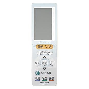 【中古】三菱 ルームエアコン 霧ヶ峰用 リモコン UG121(M21 EAG 426) 【中古】三菱 ルームエアコン 霧ヶ峰用 リモコン UG121(M21 EAG 426)