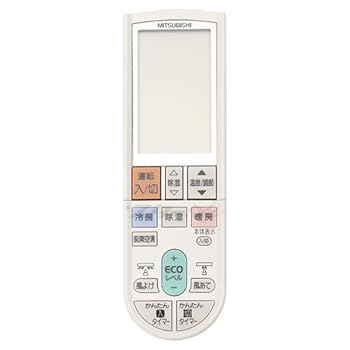 【中古】三菱 ルームエアコン 霧ヶ峰用 リモコン PG091(M21 2K4 426) 【中古】三菱 ルームエアコン 霧ヶ峰用 リモコン PG091(M21 2K4 426)