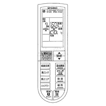 【中古】三菱 ルームエアコン 霧ヶ峰用 リモコン PG063(M21 J9J 426)