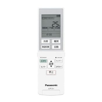 【中古】パナソニック ルームエアコン用 リモコン(ホルダー付き) CWA75C4438X(A75C4437) 【中古】パナソニック ルームエアコン用 リモコン(ホルダー付き) CWA75C4438X(A75C4437)