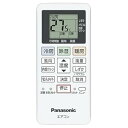 【中古】パナソニック ルームエアコン用 リモコン ACRA75C22340X