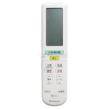 【中古】ダイキン ルームエアコン用 ワイヤレスリモコン ARC472A94(2532169) 【中古】ダイキン ルームエアコン用 ワイヤレスリモコン ARC472A94(2532169)