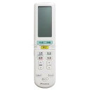 【中古】ダイキン ルームエアコン用 ワイヤレスリモコン ARC472A56(2346733)