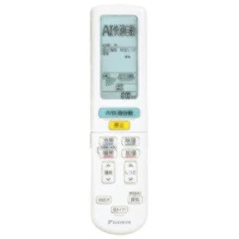 【中古】ダイキン ルームエアコン用 ワイヤレスリモコン ARC472A121(2547221) 【中古】ダイキン ルームエアコン用 ワイヤレスリモコン ARC472A121(2547221)