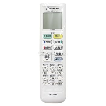 【中古】ダイキン ルームエアコン用 ワイヤレスリモコン ARC478A62(2534594) 【中古】ダイキン ルームエアコン用 ワイヤレスリモコン ARC478A62(2534594)