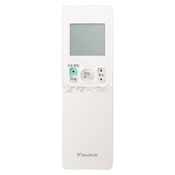 【中古】ダイキン ルームエアコン用 ワイヤレスリモコン ARC476A19(2203393) 【中古】ダイキン ルームエアコン用 ワイヤレスリモコン ARC476A19(2203393)