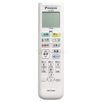 【中古】ダイキン ルームエアコン用 ワイヤレスリモコン ARC478A68(2533517) 【中古】ダイキン ルームエアコン用 ワイヤレスリモコン ARC478A68(2533517)