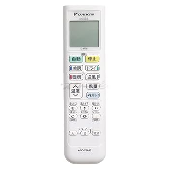 【中古】［非常に良い］ダイキン ルームエアコン用 ワイヤレスリモコン ARC478A52(2508531)
