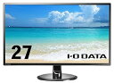 【中古】I-O DATA アイ・オー・データ 広視野角ADSパネル採用&WQHD対応27型ワイド液晶ディスプレイLCD-MQ271XDB-A