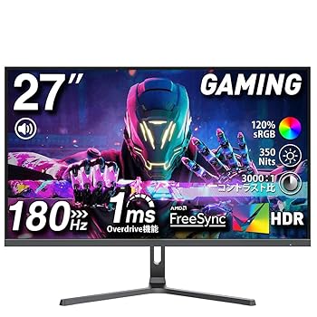 【中古】cocopar モニター 27インチ 180Hz/ 165Hz/ 144Hz/ 120Hz対応 1ms応答 HDMI2.0 DP1.4 VESA対応 2mm狭額縁 8mm薄型 FHD 1920×1080 非光沢VAパネル