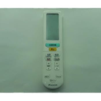 【中古】ダイキン ルームエアコン用 ワイヤレスリモコン ARC472A48(2559994)