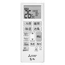 【中古】三菱 ルームエアコン 霧ヶ峰用 リモコン ACH241(M21 EHC 426)