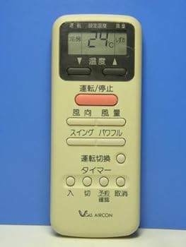 【中古】［非常に良い］V GAS ガスエアコンリモコン WR-D1G【メーカー名】【メーカー型番】【ブランド名】V GAS 【商品説明】V GAS ガスエアコンリモコン WR-D1G画像はサンプル写真のため商品のコンディション・付属品の有無...