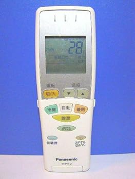 【中古】ナショナル エアコンリモコン A75C3483 【中古】ナショナル エアコンリモコン A75C3483