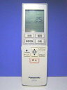 【中古】パナソニック エアコンリモコン A75C3783