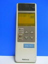 【中古】ナショナル エアコンリモコン A75C154(2)