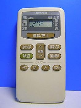 【中古】日立 エアコンリモコン RAR-1M1 【中古】日立 エアコンリモコン RAR-1M1
