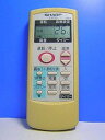 【中古】シャープ エアコンリモコン A486JB