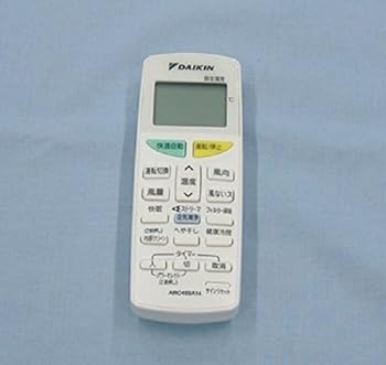 【中古】ダイキン 純正エアコン用リモコン ARC469A12 【中古】ダイキン 純正エアコン用リモコン ARC469A12