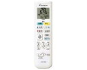 【中古】ダイキン DAIKIN 別売品【2240068/ARC478A16】ワイヤレスリモコン