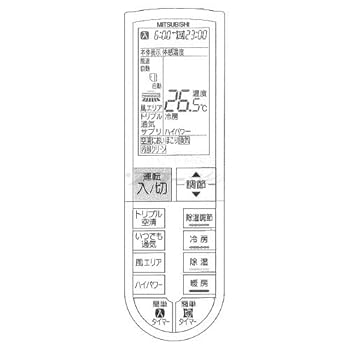 【中古】三菱 ルームエアコン 霧ヶ峰用 リモコン PG052(M21 YV1 426)