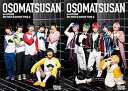 【中古】舞台 おそ松さんon STAGE ~SIX MEN'S SHOW TIME2~ Blu-ray Disc