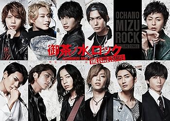 【中古】御茶ノ水ロック -THE LIVE STAGE- 完全エディット版 [Blu-ray]