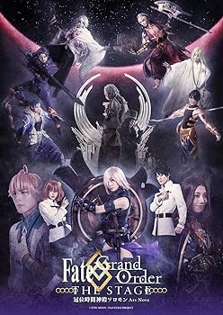 【中古】Fate/Grand Order THE STAGE‐冠位時間神殿ソロモン‐(完全生産限定版) [Blu-ray]