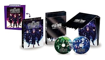 【中古】舞台「呪術廻戦」-京都姉妹校交流会・起首雷同- [Blu-ray]（特典なし）