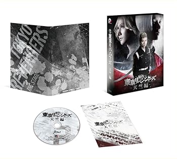 [중고] 무대 [도쿄 리벤저스] ~ 천축 편 ~ Blu-ray (특전 없음) [Blu-ray]