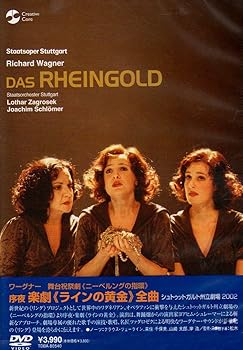 【中古】ワーグナー ニーベルングの指環 序夜 楽劇「ラインの黄金」シュトゥットガルト州立歌劇場2002(リイシュー) [DVD]