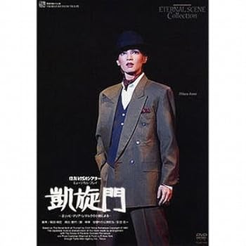 楽天市場】凱旋門 ブルーレイの通販