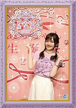 Video CDs - 【中古】あっちゃん生誕祭2017 [DVD]