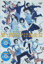 【中古】オールナイトニッポン50周年記念公演 続・時をかける少女
