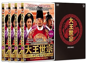 【中古】大王世宗(テワンセジョン) DVD-BOX I