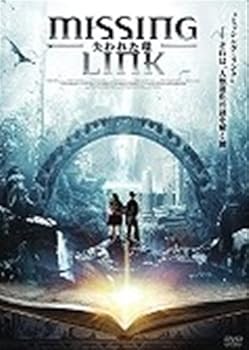 【中古】MISSINGLINK失われた環 [レンタル落ち] [DVD]