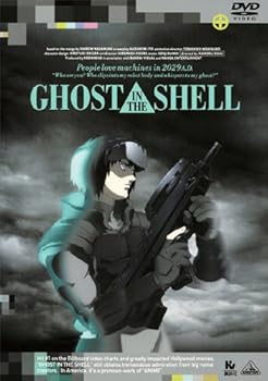 【中古】GHOST IN THE SHELL / 攻殻機動隊 [Blu-ray]
