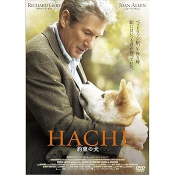 【中古】HACHI／約束の犬 [レンタル落ち]