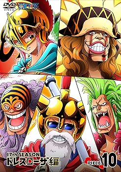 [중고] ONE PIECE 원피스 17TH 시즌 드레스 로자 편 piece.10 [DVD]