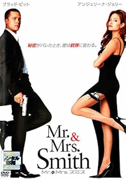 【中古】Mr.&Mrs.スミス [レンタル落ち]【メーカー名】【メーカー型番】【ブランド名】【商品説明】Mr.&Mrs.スミス [レンタル落ち]画像はサンプル写真のため商品のコンディション・付属品の有無については入荷の度異なります。商品写真はできる限り実物の色に近づけるよう徹底しておりますが、 お使いのモニター設定、お部屋の照明等により実際の商品と色味が異なる場合がございます。※中古品のため「限定」「初回」「保証」「DLコード」などの表記がありましても、特典・付属品・保証等は付いておりません。※コミック、CD、DVD、VHSは、レンタルアップ品の場合もございます。気になる方は購入前にお問い合わせください。中古品のため使用に影響ない程度の使用感・経年劣化（傷、汚れなど）がある場合がございます。※中古品の特性上ギフトには適しておりません。当店では初期不良に限り、商品到着から5日間は返品を受け付けております。お問い合わせ・メールにて不具合詳細をご連絡ください。お客様都合での返品はお受けしておりませんのでご了承ください。他モールとの併売品の為、売り切れの場合はご連絡させて頂きます。★ご注文からお届けまで1、ご注文（24時間受付）2、注文確認⇒当店から注文確認メールを送信致します3、在庫確認⇒中古品は受注後に、再メンテナンス、梱包しますので、お届けまで3日〜10日程度とお考え下さい。※海外在庫の場合は2週間程度でのお届けとなります。4、入金確認⇒前払い決済をご選択の場合、ご入金確認後、配送手配を致します5、出荷⇒配送準備が整い次第、出荷致します。配送業者、追跡番号等の詳細をメール送信致します。6、到着⇒出荷後、1〜3日後に商品が到着します。※離島、北海道、沖縄は遅れる場合がございます。予めご了承下さい。お電話でのお問合せは少人数で運営の為受け付けておりませんので、お問い合わせ・メールにてお願い致します。ご来店ありがとうございます。当店では良品中古を多数揃えております。お電話でのお問合せは少人数で運営の為受け付けておりませんので、お問い合わせ・メールにてお願い致します。