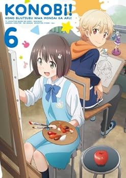 【中古】この美術部には問題がある! 6(DVD)