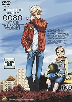 【中古】機動戦士ガンダム0080 ポケットの中の戦争 1(第1話〜第3話) [レンタル落ち]