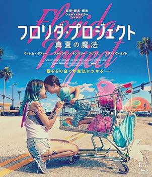 【中古】フロリダ・プロジェクト 真夏の魔法 デラックス版 [Blu-ray]