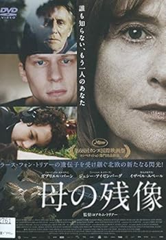 【中古】母の残像 [レンタル落ち]