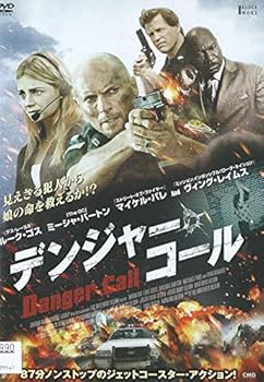 【中古】デンジャー・コール [レンタル落ち]