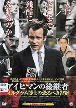 【中古】アイヒマンの後継者 ミルグラム博士の恐るべき告発 [レンタル落ち]