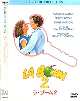【中古】ラ・ブーム2