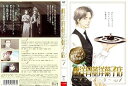 【中古】西洋骨董洋菓子店~アンティーク~ 全4巻セット 【レンタル落ち】